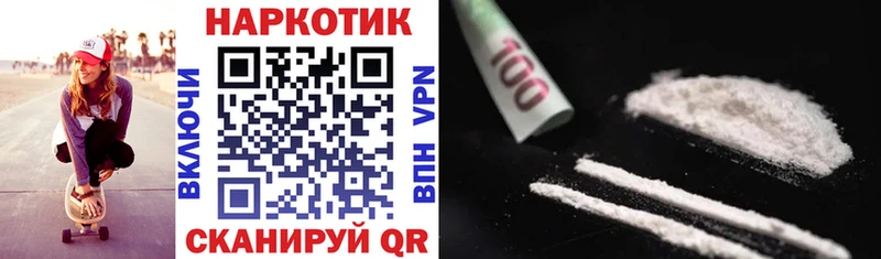 Хочу наркоту Чухлома Галлюциногенные грибы  Мефедрон  Каннабис  СК 