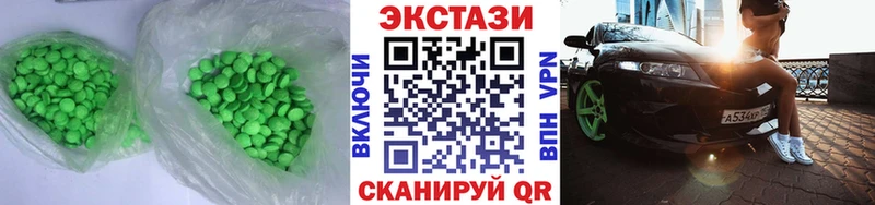 OMG ссылка  Чухлома  сайты даркнета как зайти  Ecstasy 280мг 