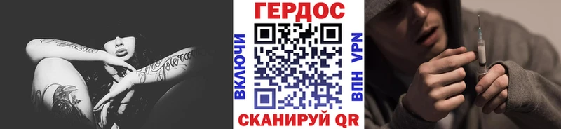 ГЕРОИН Афган  кракен зеркало  Чухлома 