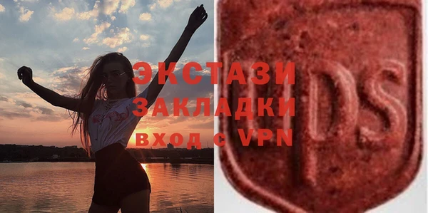 мяу мяу кристалл Горно-Алтайск