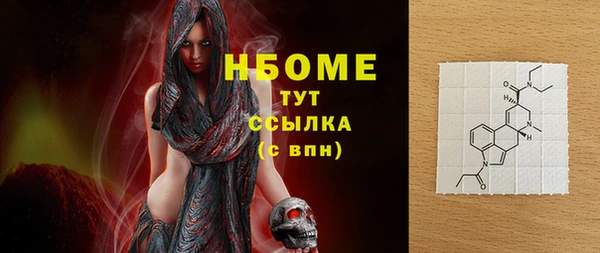 2c-b Гусь-Хрустальный