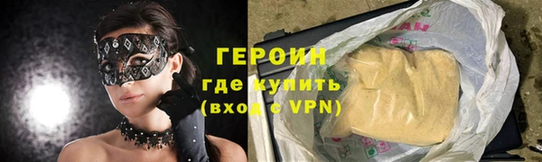 мяу мяу кристалл Горно-Алтайск