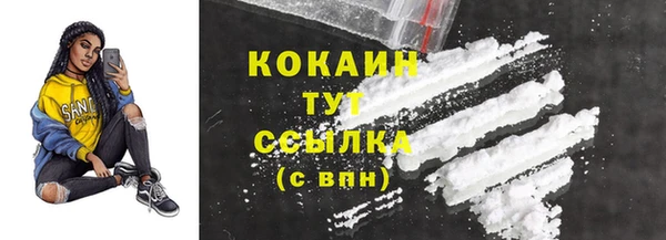мяу мяу кристалл Горно-Алтайск