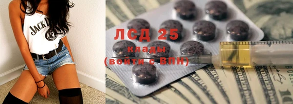 винт Горнозаводск