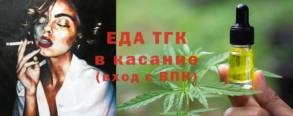 мяу мяу кристалл Горно-Алтайск