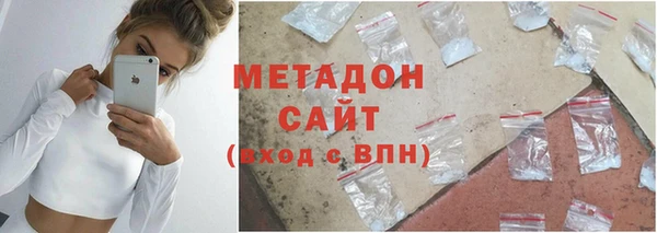2c-b Гусь-Хрустальный