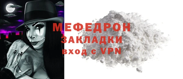 винт Горнозаводск