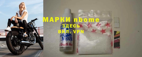 винт Горнозаводск