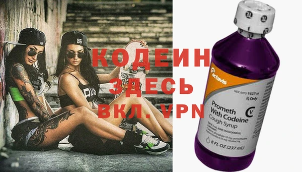 винт Горнозаводск