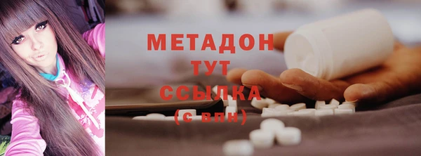 2c-b Гусь-Хрустальный