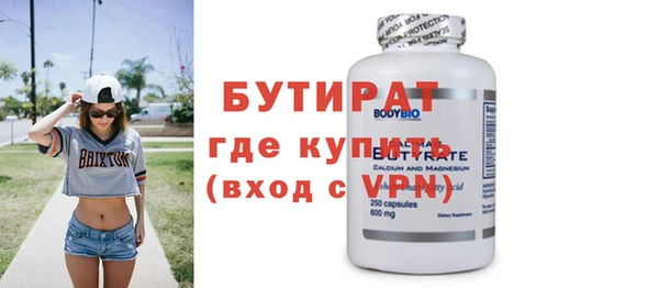 не бодяженный Гусиноозёрск