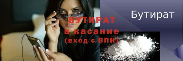 винт Горнозаводск