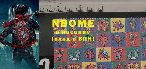 винт Горнозаводск