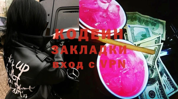 винт Горнозаводск
