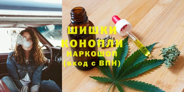 мефедрон мука Гусев