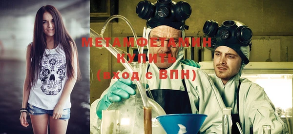мефедрон мука Гусев