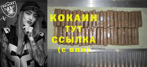 мефедрон мука Гусев