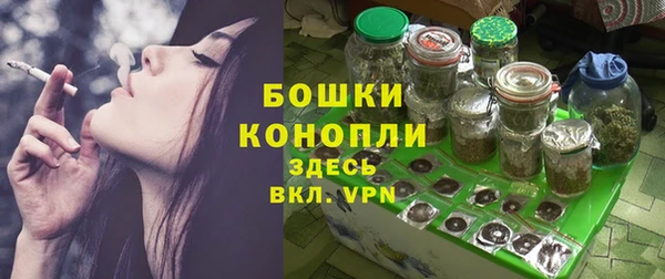мяу мяу кристалл Горно-Алтайск
