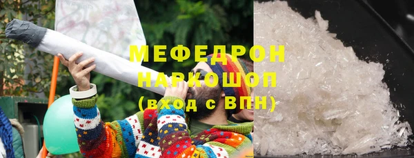 кокс Горняк