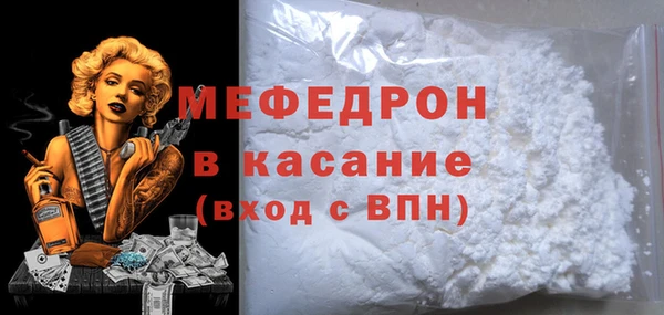 винт Горнозаводск