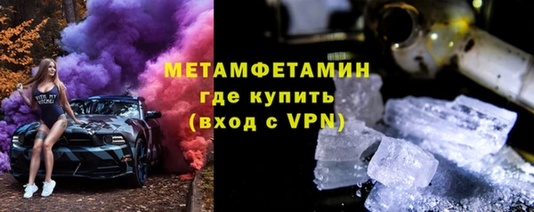 мефедрон мука Гусев