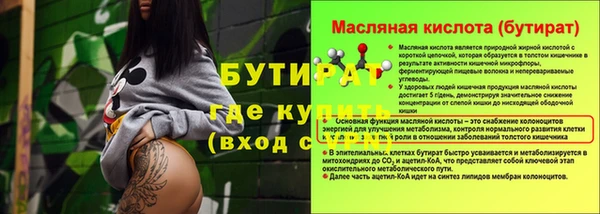 кокс Горняк