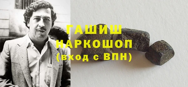 винт Горнозаводск