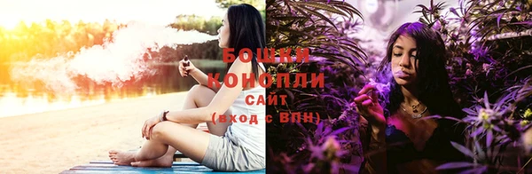 мяу мяу кристалл Горно-Алтайск