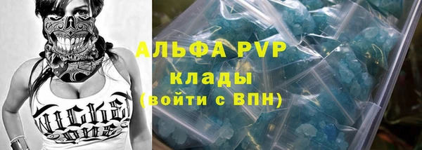 мяу мяу кристалл Горно-Алтайск