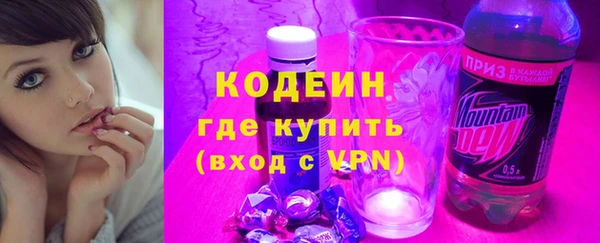 2c-b Гусь-Хрустальный