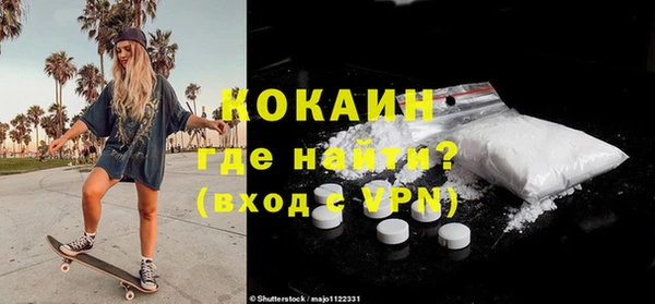 кокс Горняк
