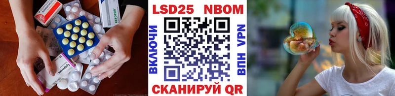 LSD-25 экстази ecstasy  Чухлома 