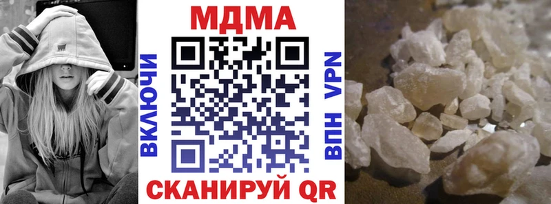 МДМА Molly  купить закладку  Чухлома 