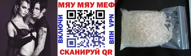 наркошоп  Чухлома  МЕФ мяу мяу 