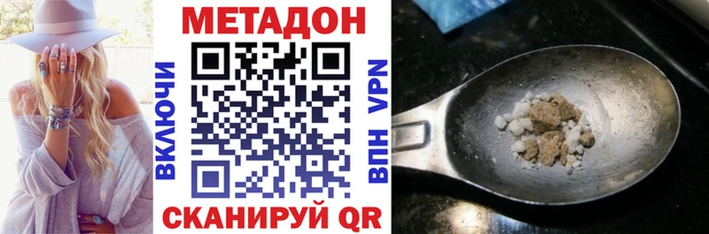 darknet наркотические препараты  Чухлома  Метадон VHQ 