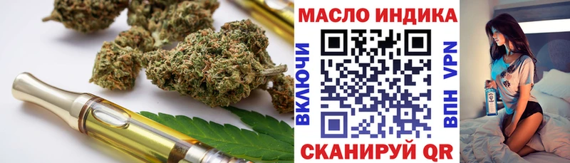 ТГК жижа  Чухлома 