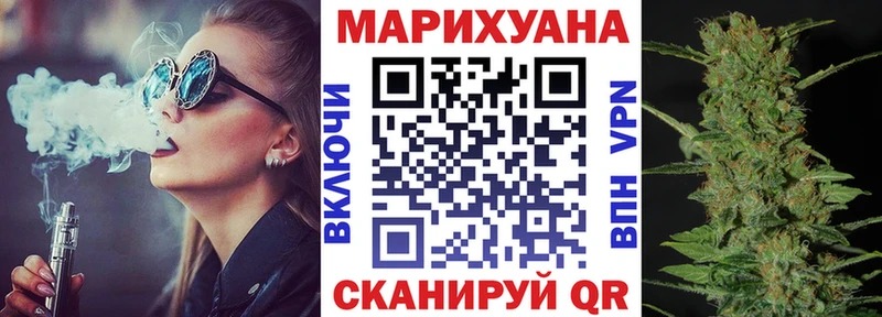 дарк нет телеграм  Чухлома  Каннабис конопля 